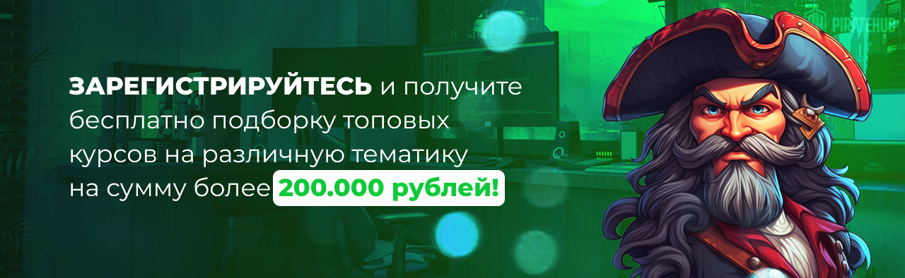 16 new SEO & SMM [Product University] Продажи через контекстную рекламу в Яндекс.Директ (2022)